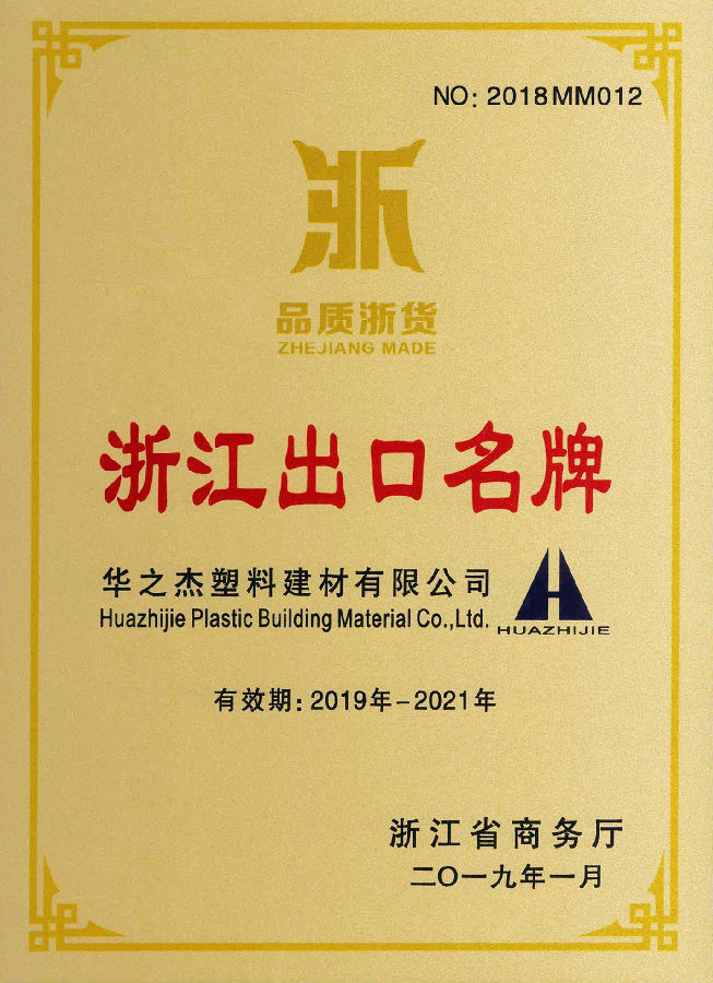 �㽭��������-2019_1.jpg