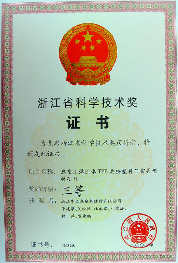 13-�㽭ʡ��暀暀����.jpg